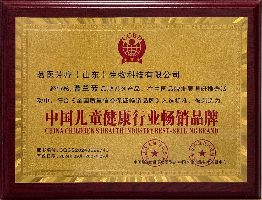 荣誉资质一