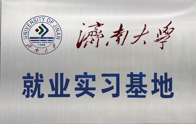 荣誉资质四